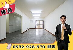 找我最快‼️農十六巨蛋捷運💥邊間大三房+平移車