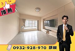 獨家⭐正興國小⭐樓中樓可獨立進出!四房雙平車