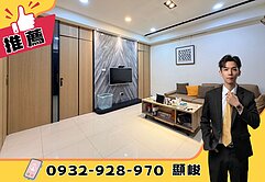 免千萬!鼎山家樂福|暉鍠時代|稀有釋出正2房