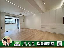 【永吉松信 豪裝明亮大空間🚆近捷運】住商_張怡婷