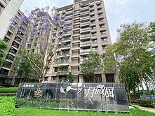 六月微風 十期中國醫廍子學區 精裝二房高樓視野戶