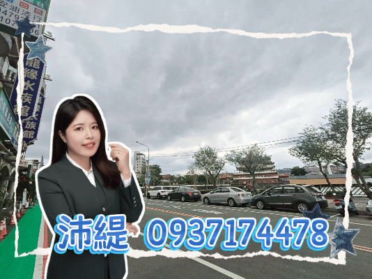 🔥沛緹推薦🔥龍潭高中黃金店面