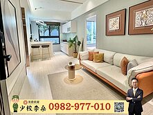 🪖少校李桑🎖💥新青安首選｜兩房兩衛+平車