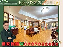 潘安優選｜稀有低總價｜三面採光・近捷運復興崗站美寓