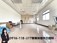 🌸豐原交流道邊間可三照多用途大地坪透天｜承辦