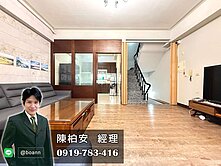 頂美．公園旁朝南大面寬孝親車墅