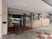 西區國美館美術園道美三房