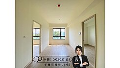 全新交屋青空蔚來🅰️三房平車💎台積電利多承辦