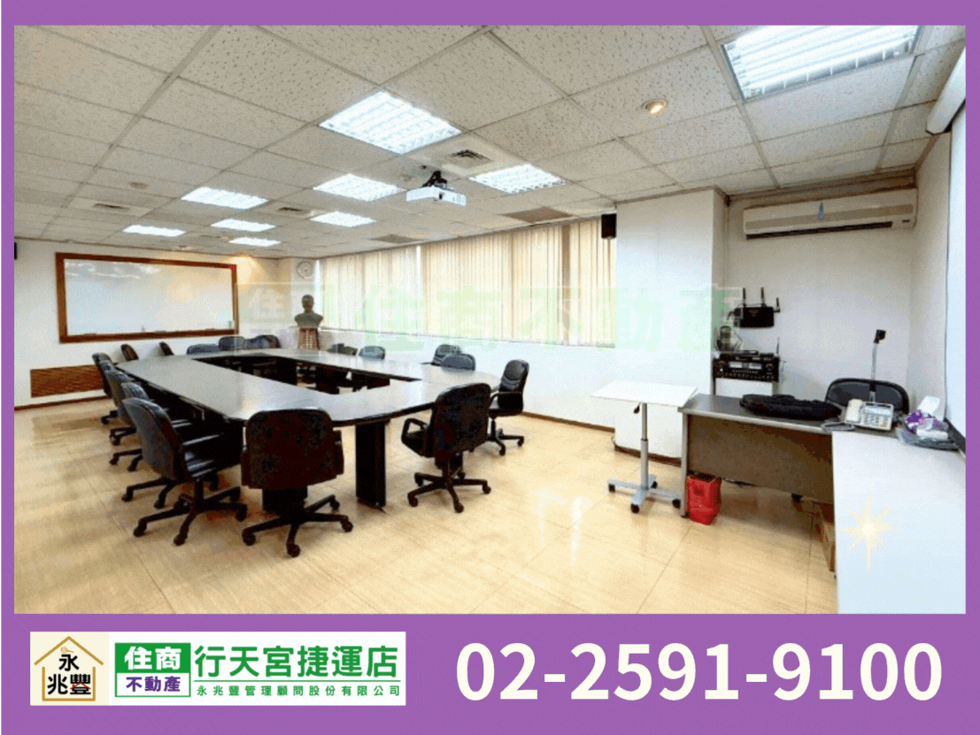 永兆豐團隊🏆松江南京低公設方正美辦