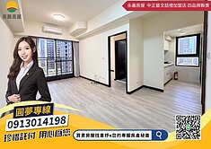 青溪特區 合康檜邑2房車 雙衛浴雙陽台 