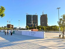 綠美圖 X 會展中心旁 2房平車💎 