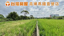 🔥 近好市多方正美田🔥