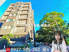 首選-瑞塘國小-4房車-不怕有人在樓上蹦跳吵的頂樓