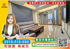 精選物件-愛買中平商圈 巴黎之星3房車