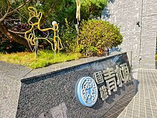 北屯輕屋齡｜明星學區｜雙車電梯精緻別墅