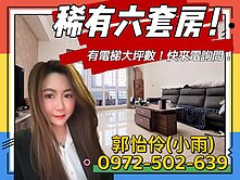 文山特區靜中帶動｜臨路電梯別墅，雙車位舒居典藏