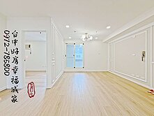 北屯區~水湳經貿園區旁~3房~高樓戶型屋況好