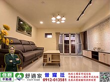 陽明學區全屋翻新大坪數精美四房