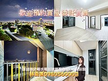 🌈沙鹿重劃區❗全新帝王視野❗舒適3房+平車🚗