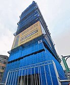 圓山帝寶高樓景觀戶