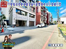 緹獨賣🌈內壢環東商圈全新5房電梯別墅