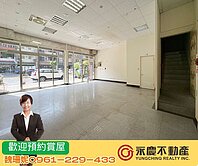 遠東名人錄 近南門市場 大面寬1+2樓店住