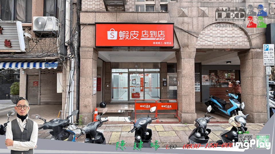 獨家㊣高鐵南港250M｜商三-連鎖吻鑽店面◎LEO