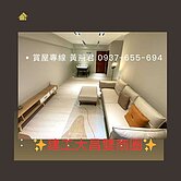 ✨建工大昌雙商圈｜正興國小｜全屋翻新三房車位✨