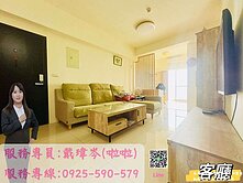 高大特區水依林採光景觀雙衛開窗2+1房車位宅