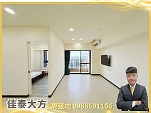 格局讚！南屯佳泰大方視野2房平車｜雙陽台｜獨立廚房