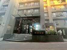 新豐松林學區坪頂明新優質景觀平車華廈