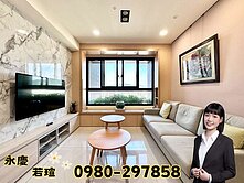 惠宇樂觀｜精裝潢兩房兩衛浴｜面山景觀視野戶✨