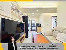 【仁雄商圈｜微笑世界】現代裝潢景觀２房平車