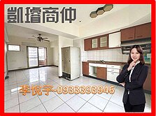 鳳新高中/大明&amp;海洋路/不用追垃圾車/4房平車