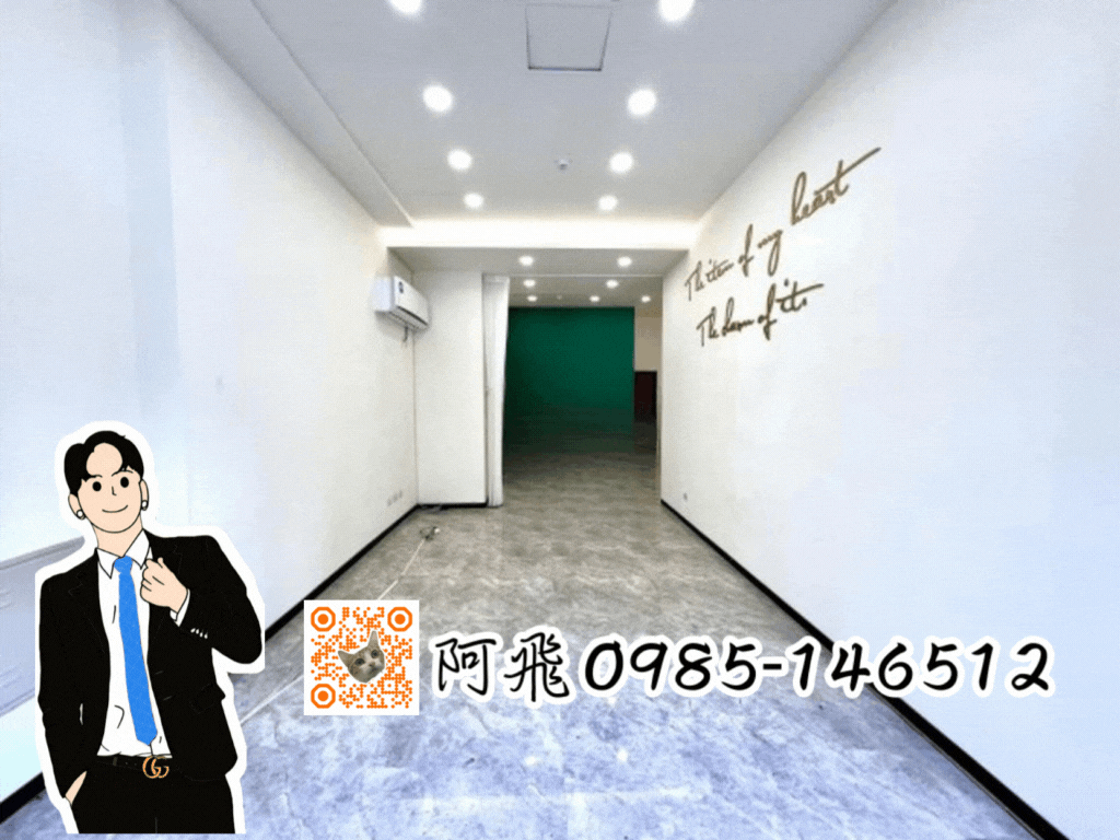 中正金融精華據點/信義國小捷運/稀有釋出黃金店面