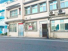 東北角觀光區北關稀有透天