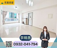 大業寶山商圈|精緻美兩房|動線不浪費空間