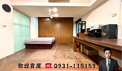 專任臨雙公園新埔站＆Y17站電梯兩房