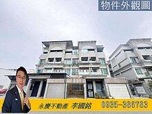 全誠建設💖遠見美邸💖臨路車庫透天~不會淹水