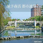 豐原【大宅豐鼎】雙車三房美宅	