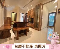 大東捷運溫馨2房平車