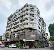 兒童公園四維國小捷運站旁美三房