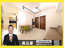 文山特區｜靜巷生活圈｜華友聯【森粼】低總價兩房平車