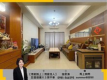 【巨蛋捷運｜博愛佳人】黃金地段屋況美大３房平車