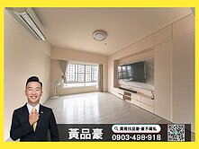 ⭐正興國小旁⭐四房樓中樓可獨立進出雙平面車位