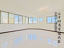 水湳經貿旁~電梯三房~屋況好~898萬