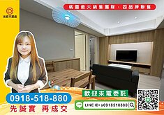 精選物件-漢林苑高樓景觀精美裝潢一房