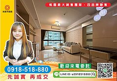 精選物件-竹城鶴岡三房車