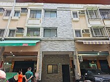 瑞隆二聖商圈8米街上翻新車庫透天