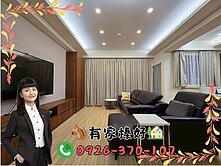 👩🏻有家榛好A9〈竹城宮崎〉精緻裝潢2房2車